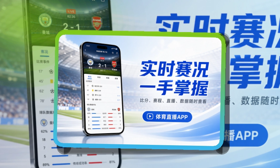 半岛体育 手机端追赛优势,页面顺手更突出 页面展示