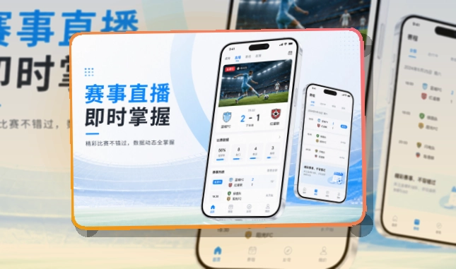 半岛体育APP访问展示图
